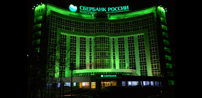 Сбербанк решился наконец зайти в Крым